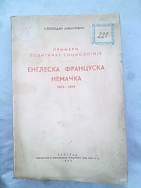 PRIMERI POLITIČKE SOCIOLOGIJE: ENGLESKA, FRANCUSKA, NEMAČKA 1815—1914 (Geca Kon, 1940) — Slobodan Jovanović, antikvarna knjiga
