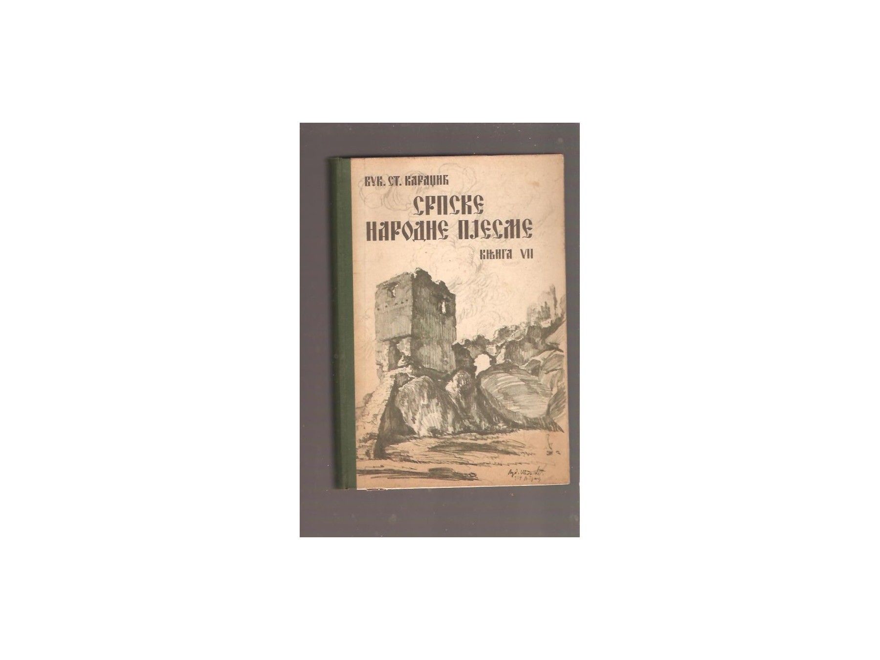SRPSKE NARODNE PJESME, knjiga VII — drugo državno izdanje (Državna štamparija, 1935) — primerak u odličnom stanju — Vuk Stefanović Karadžić, antikvarna knjiga