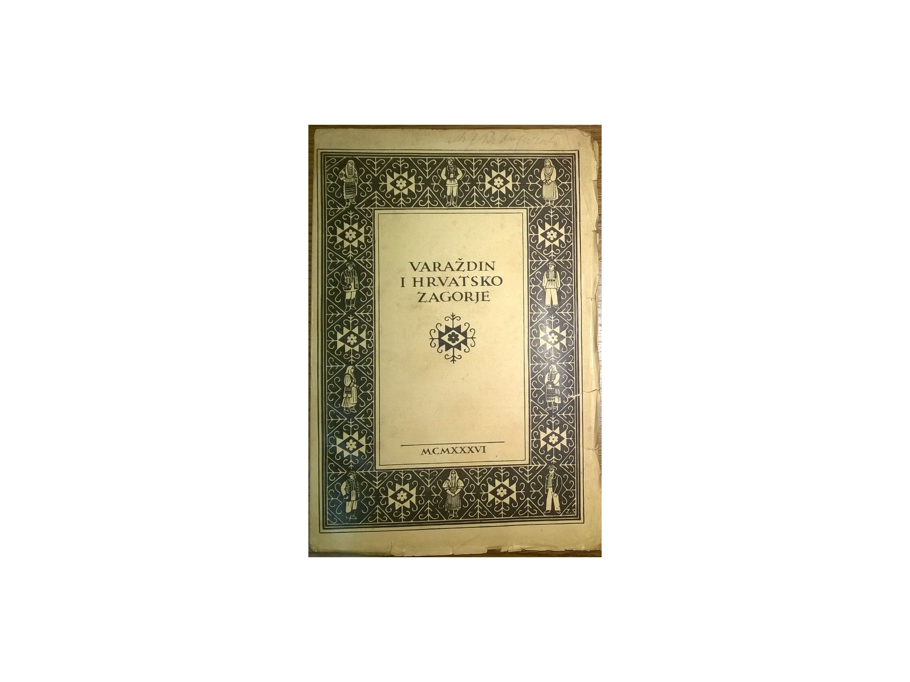 VARAŽDIN I HRVATSKO ZAGORJE — Glasnik Jugoslovenskog profesorskog društva, knjiga XVI, sveska 11—12 (Beograd, 1936) — Grupa autora (Jugoslovensko profesorsko društvo), antikvarna knjiga