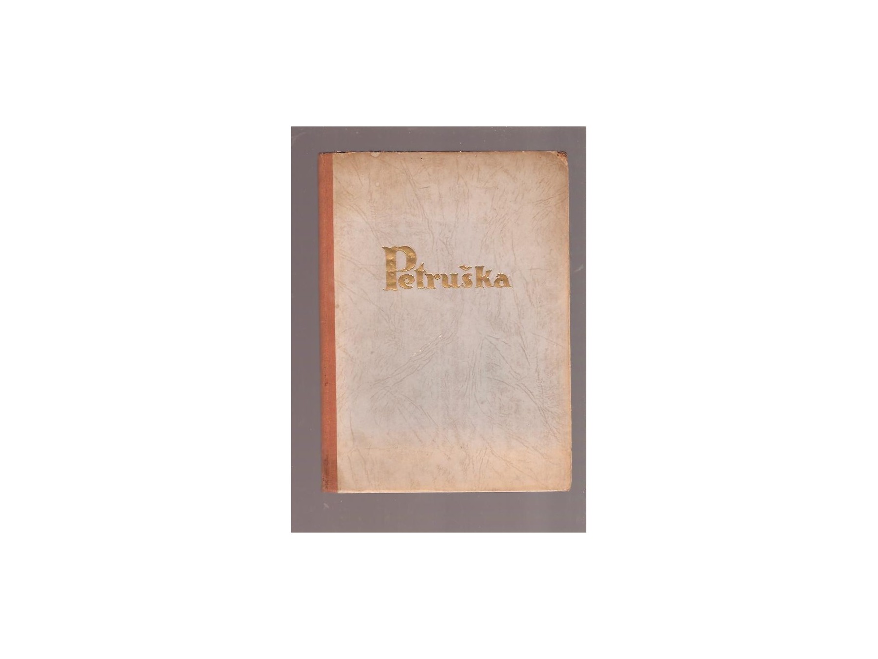 PETRUŠKA — ilustrovana knjiga za decu (Zagreb, 1945) — Samuil Maršak, antikvarna knjiga