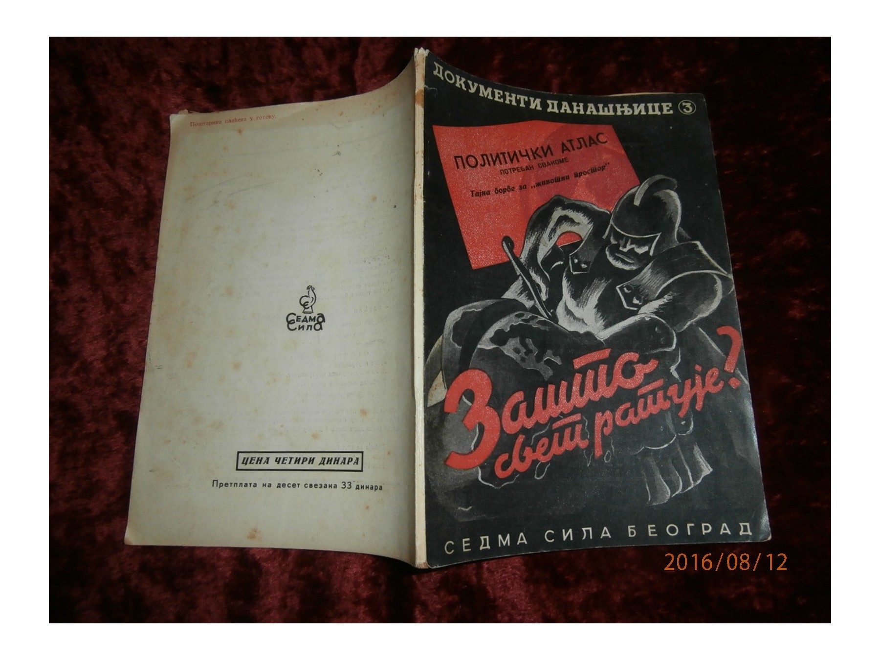 ZAŠTO SVET RATUJE? — Dokumenti današnjice, god. I, br. 3 (Sedma sila, 1939) — Grupa autora (ur. Mata Glavadanović), antikvarna knjiga
