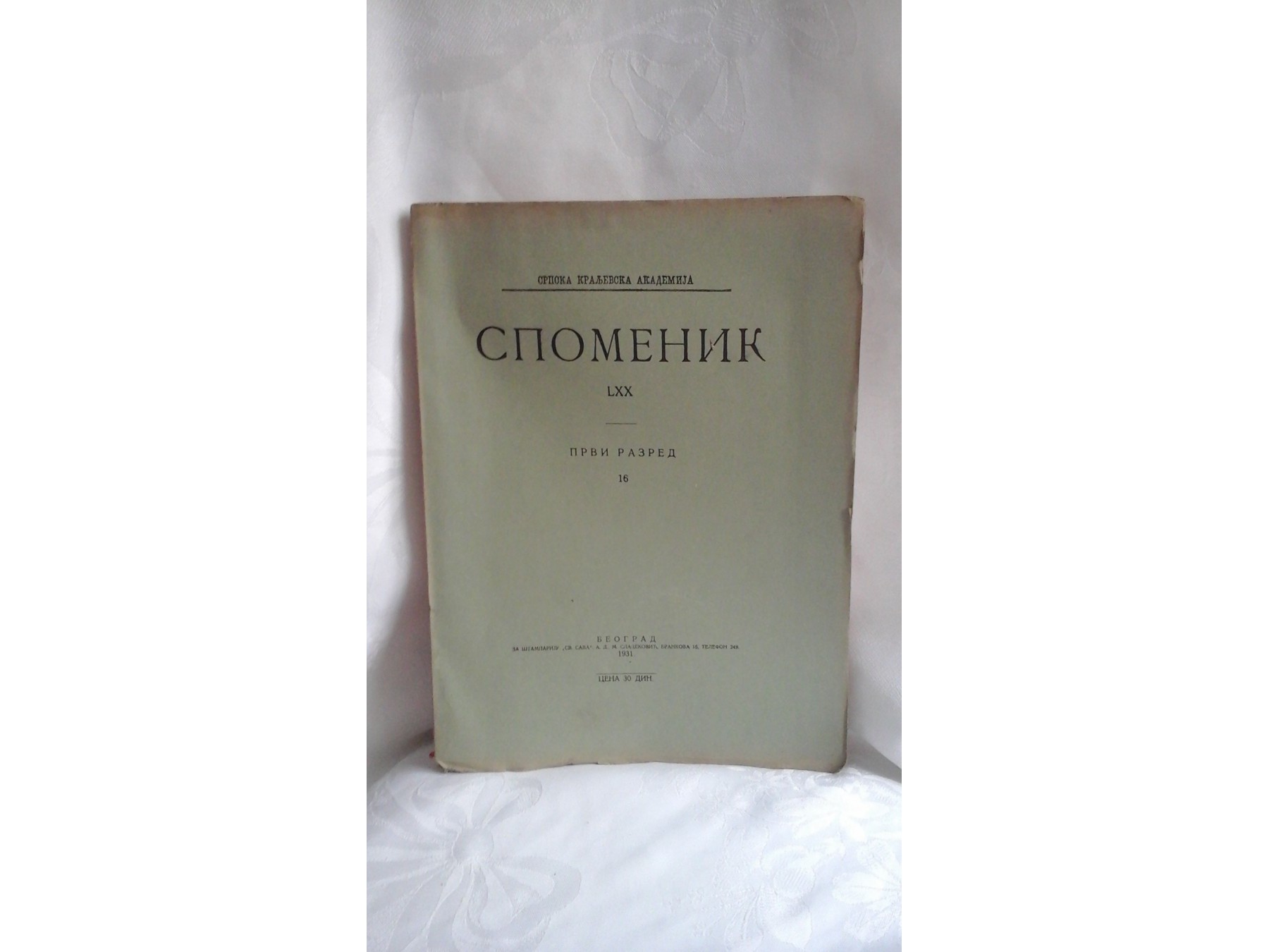 SPOMENIK SRPSKE KRALJEVSKE AKADEMIJE LXX — Prvi razred 16: Skopska trusna oblast; životne zajednice insekata (1931) — Srpska kraljevska akademija (J. Mihailović, P. Vukasović), antikvarna knjiga