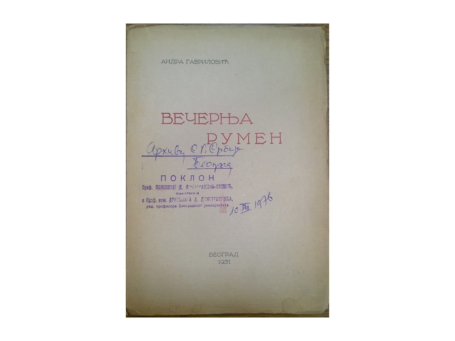 VEČERNJA RUMEN — pesme (Narodna štamparija, Beograd 1931) — Andra Gavrilović, antikvarna knjiga