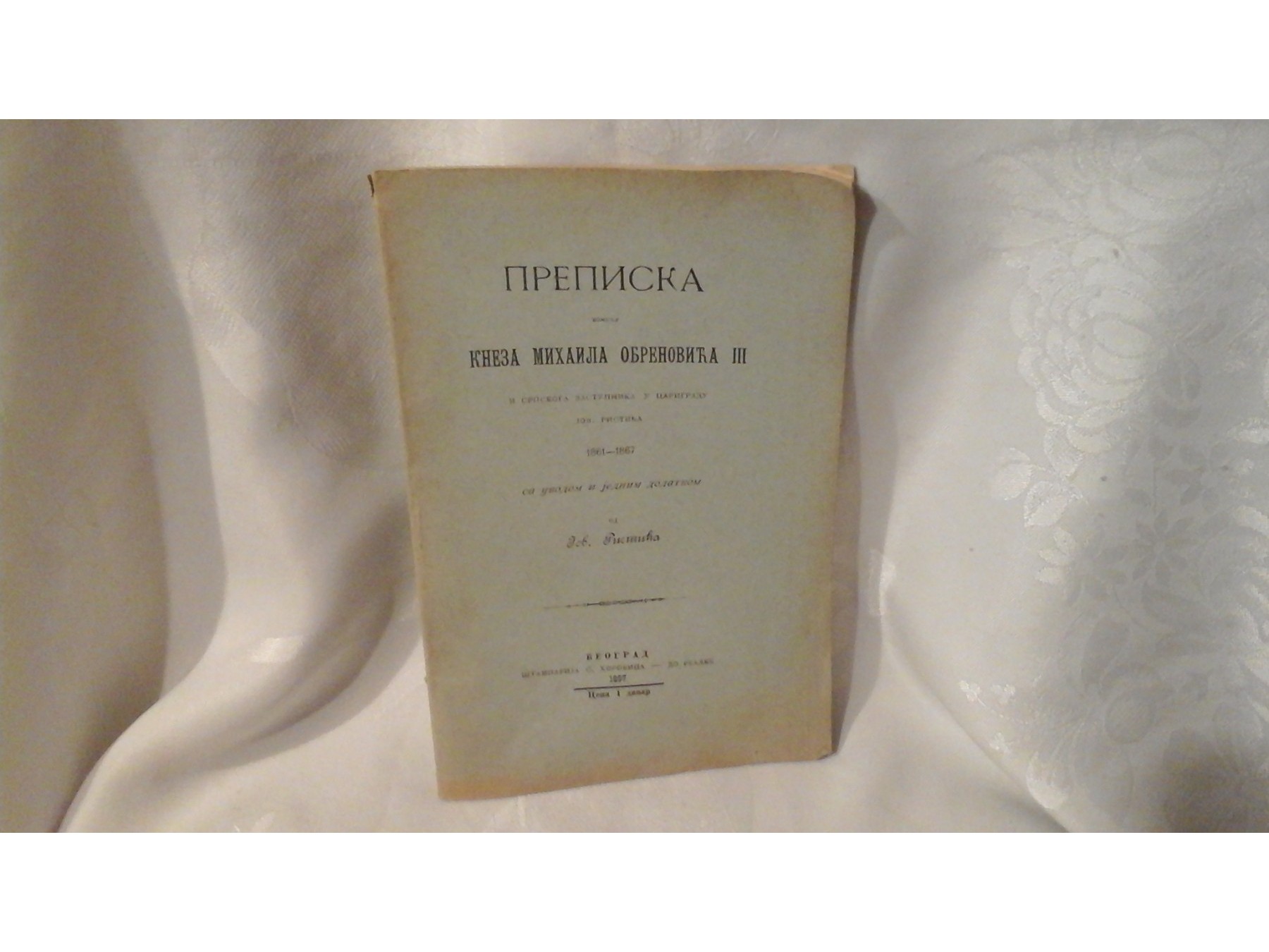 Prepiska između kneza Mihaila Obrenovića III i srpskog zastupnika u Carigradu Jov. Ristića 1861—1867 (Beograd, 1897) — Jovan Ristić, antikvarna knjiga