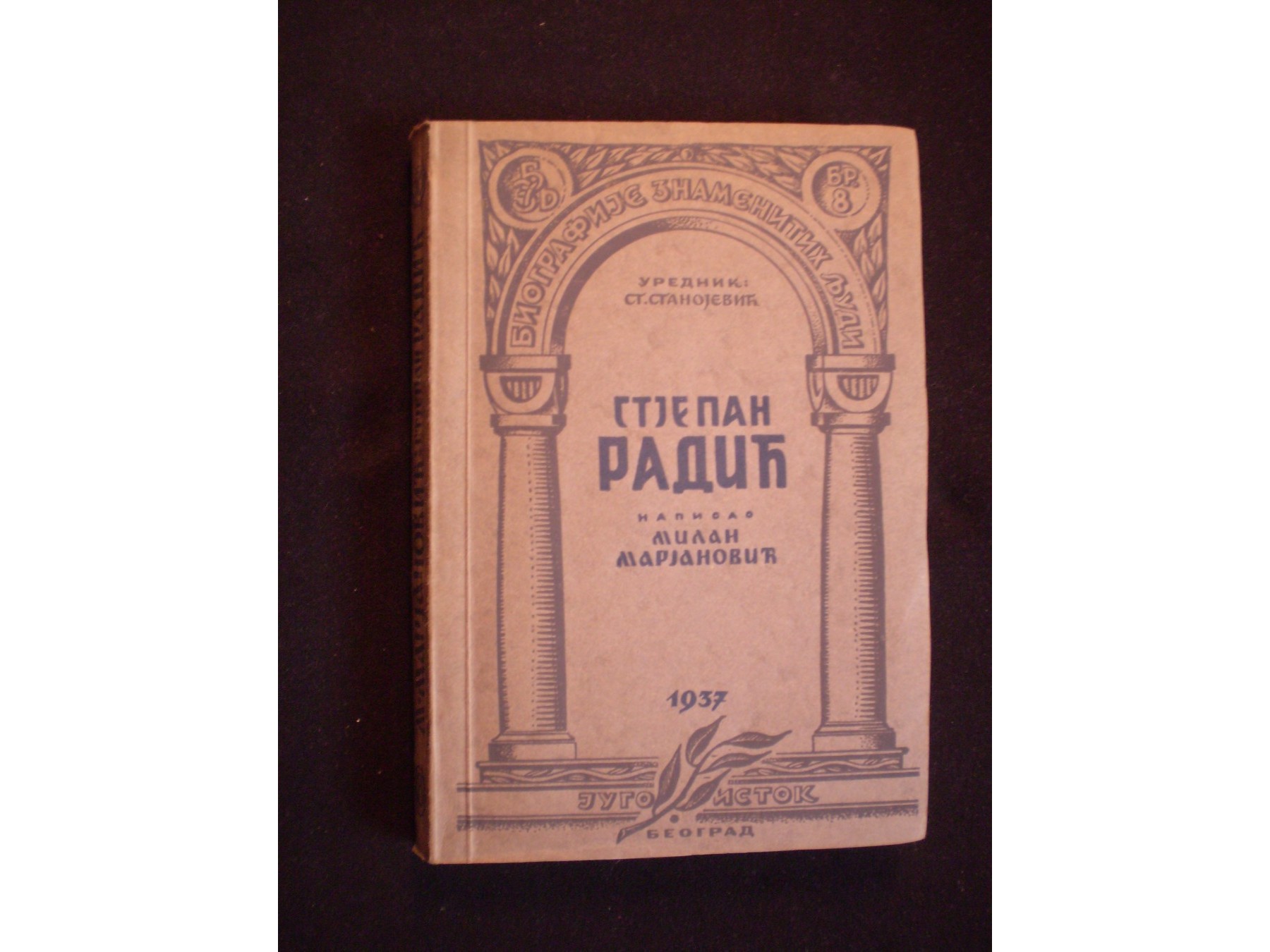 Stjepan Radić — Biografije znamenitih ljudi 8 (Jugo-Istok, 1937) — Milan Marjanović, antikvarna knjiga