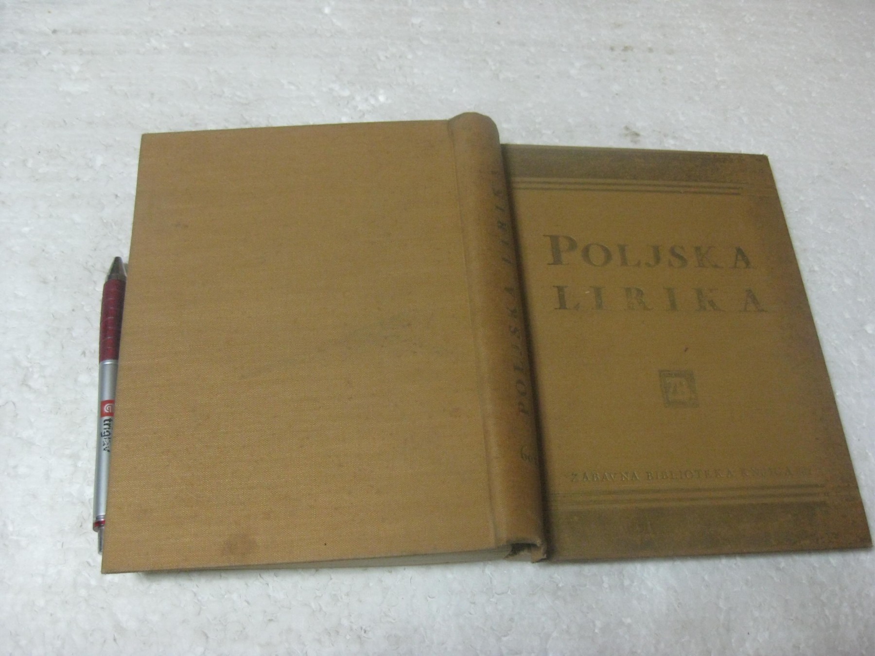 POLJSKA LIRIKA — odabrao i uredio Julije Benešić (Zabavna biblioteka, 1939) — Julije Benešić (izbor i prevod), antikvarna knjiga