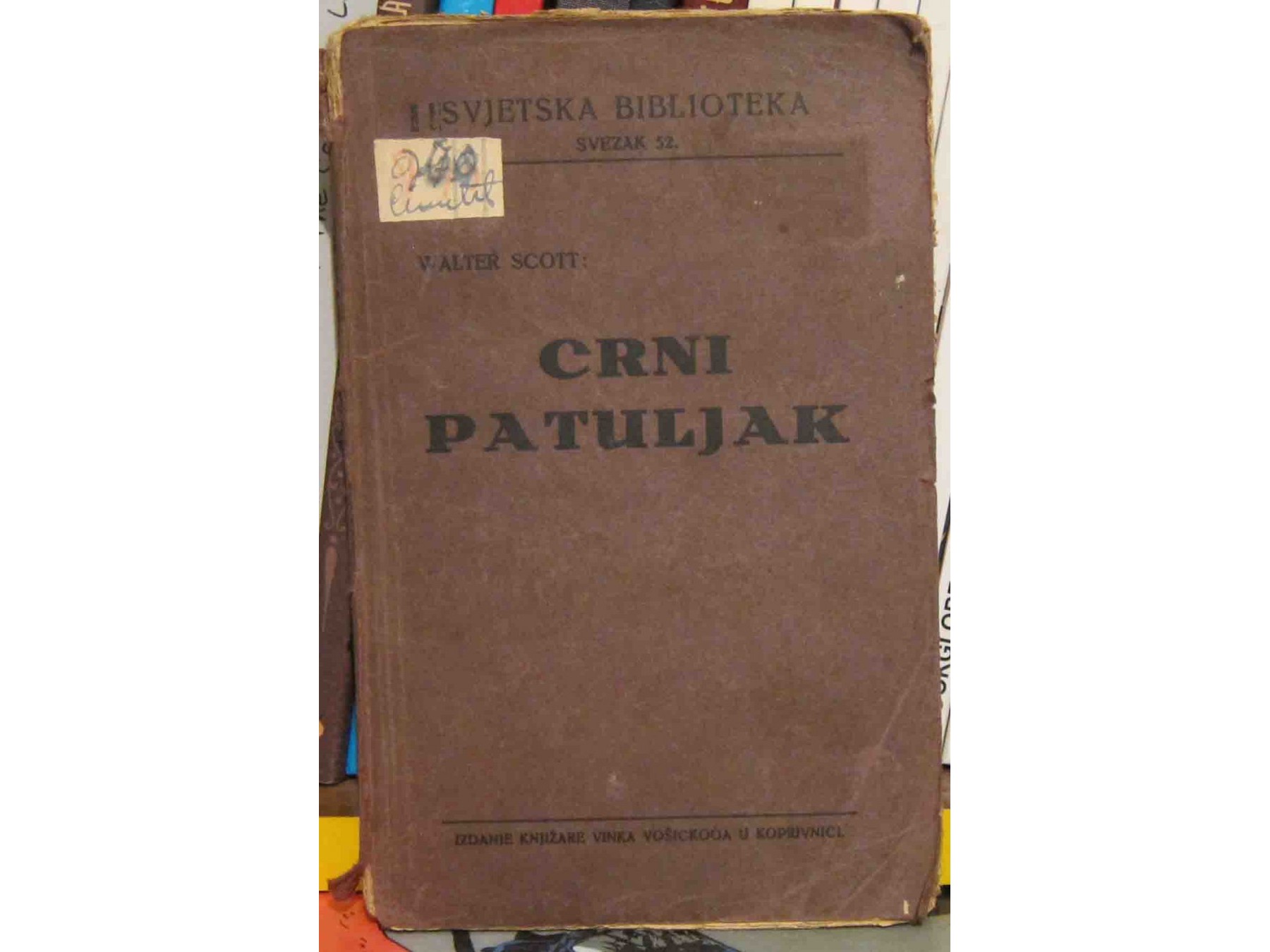 CRNI PATULJAK (Svjetska biblioteka, svezak 52, Koprivnica) — Valter Skot, antikvarna knjiga