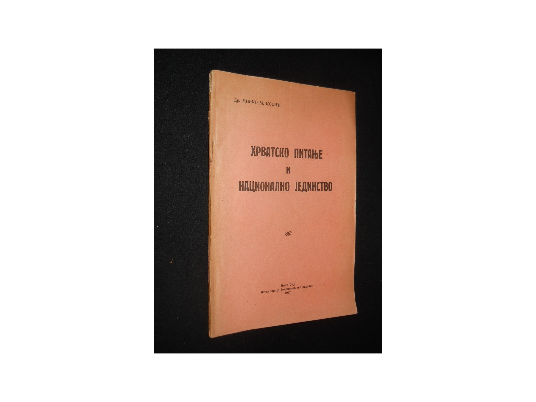 Hrvatsko pitanje i nacionalno jedinstvo (Novi Sad, 1937) — Dr Mirko M. Kosić, antikvarna knjiga