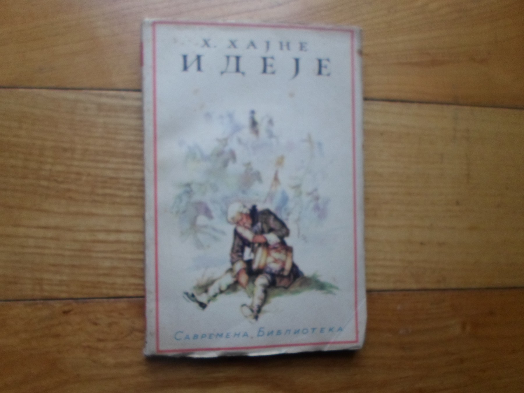 IDEJE — Knjiga Le Grand, Put iz Minhena u Đenovu, Firentinske noći (Savremena biblioteka) — Hajnrih Hajne, antikvarna knjiga
