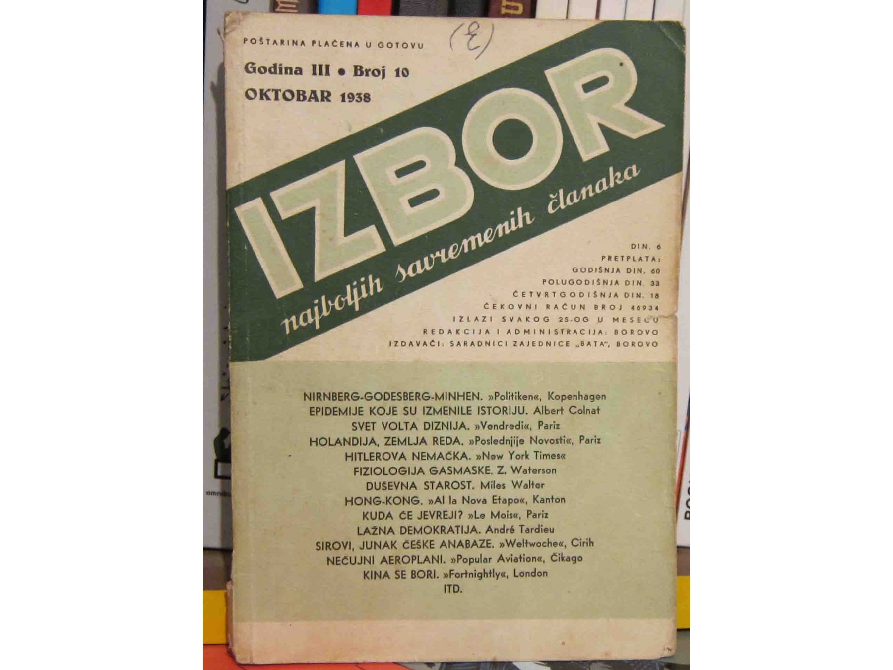 Izbor najboljih savremenih članaka — godina III, broj 10 (oktobar 1938, Borovo) — Izbor (časopis), antikvarna knjiga