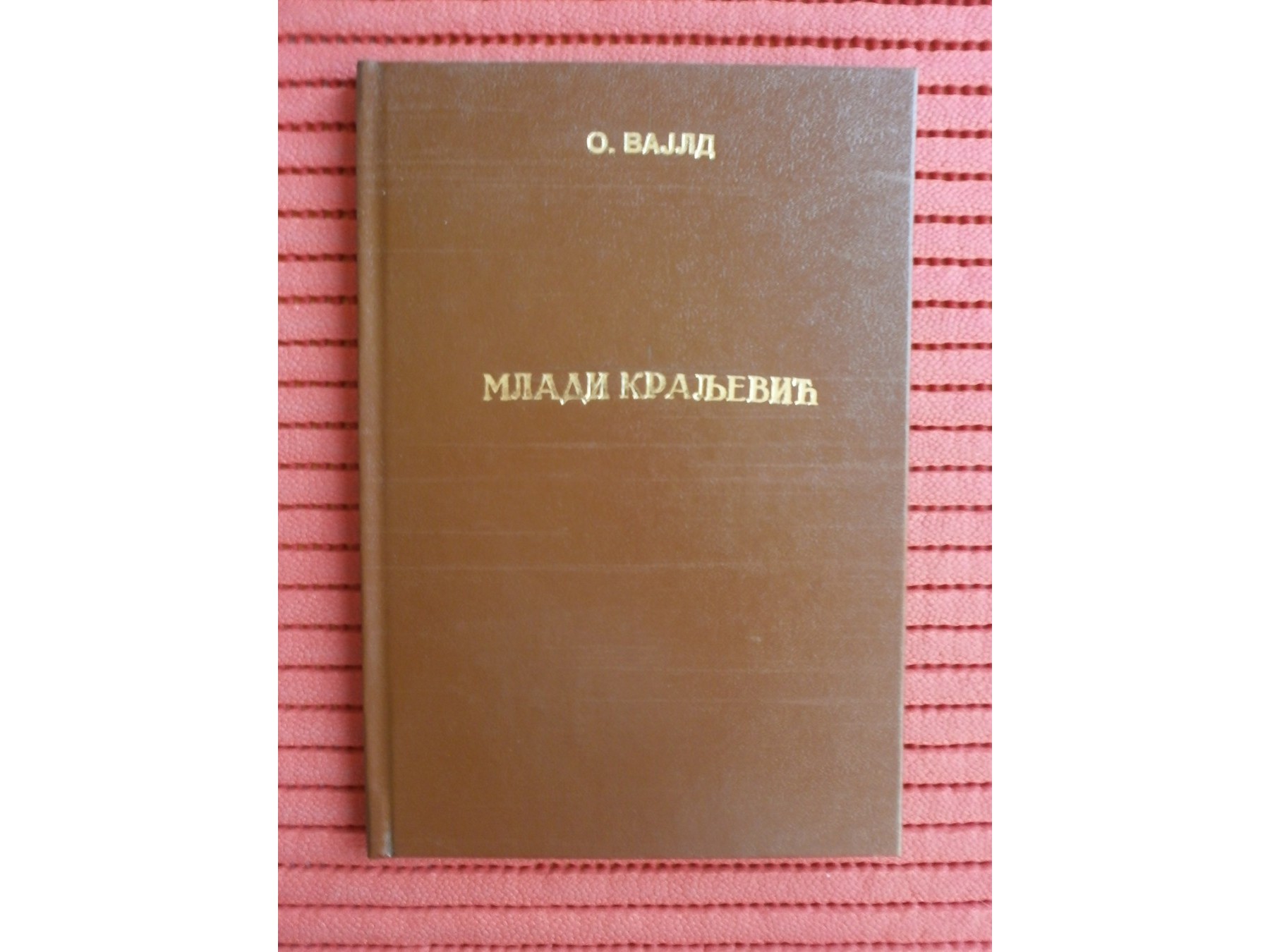 MLADI KRALJEVIĆ — pozorišna igra u I činu (Nova đačka pozorišna knjižnica, 1924) — u platnenom povezu — Oskar Vajld, antikvarna knjiga