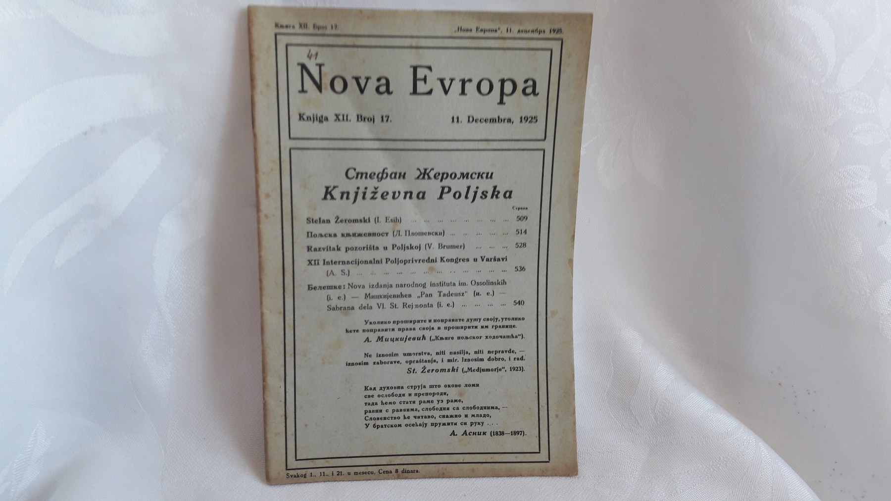 NOVA EVROPA — knjiga XII, broj 17 (11. decembar 1925) — Milan Ćurčin (urednik), antikvarna knjiga