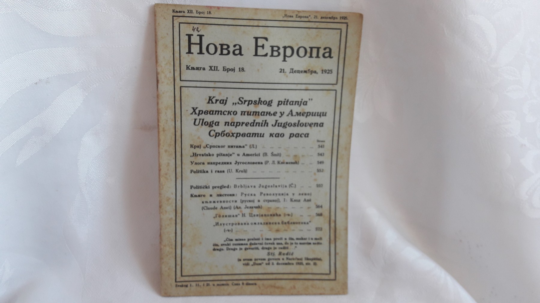 NOVA EVROPA — knjiga XII, broj 18 (21. decembar 1925) — Milan Ćurčin (urednik), antikvarna knjiga