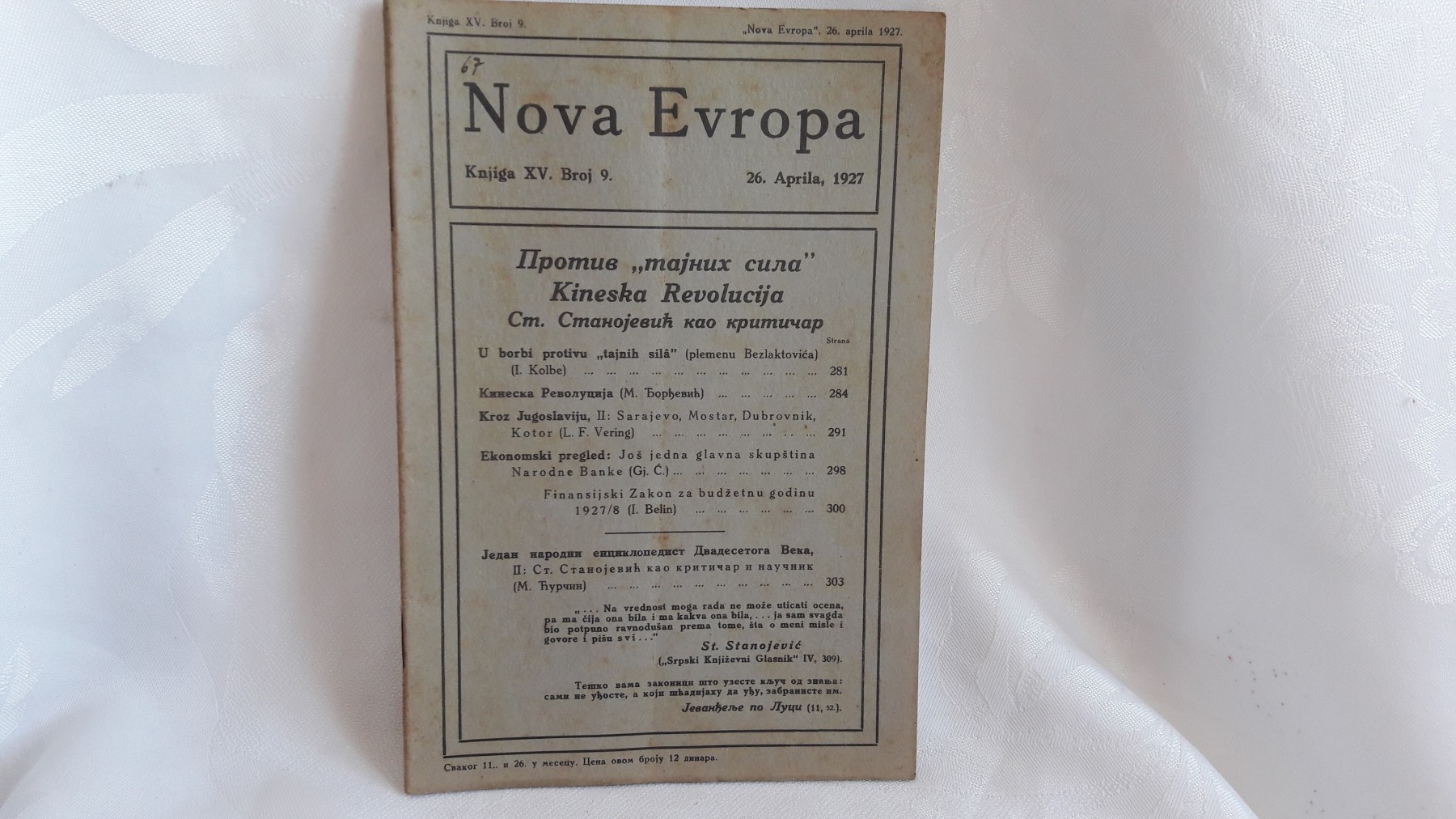 NOVA EVROPA — knjiga XV, broj 9 (26. april 1927) — Milan Ćurčin (urednik), antikvarna knjiga