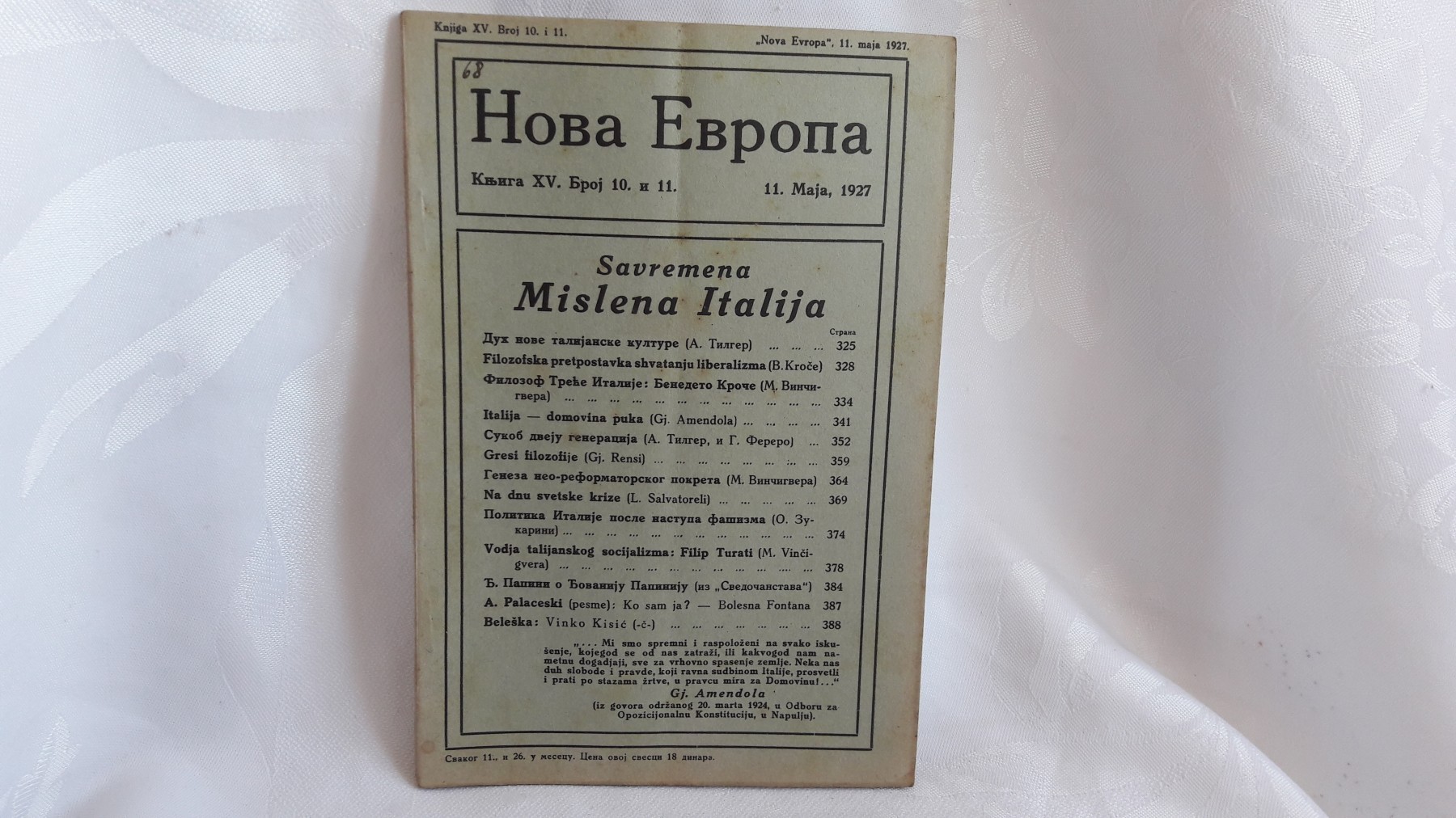NOVA EVROPA — knjiga XV, broj 10 i 11 (dvobroj) (11. maj 1927) — Savremena misaona Italija — Milan Ćurčin (urednik), antikvarna knjiga