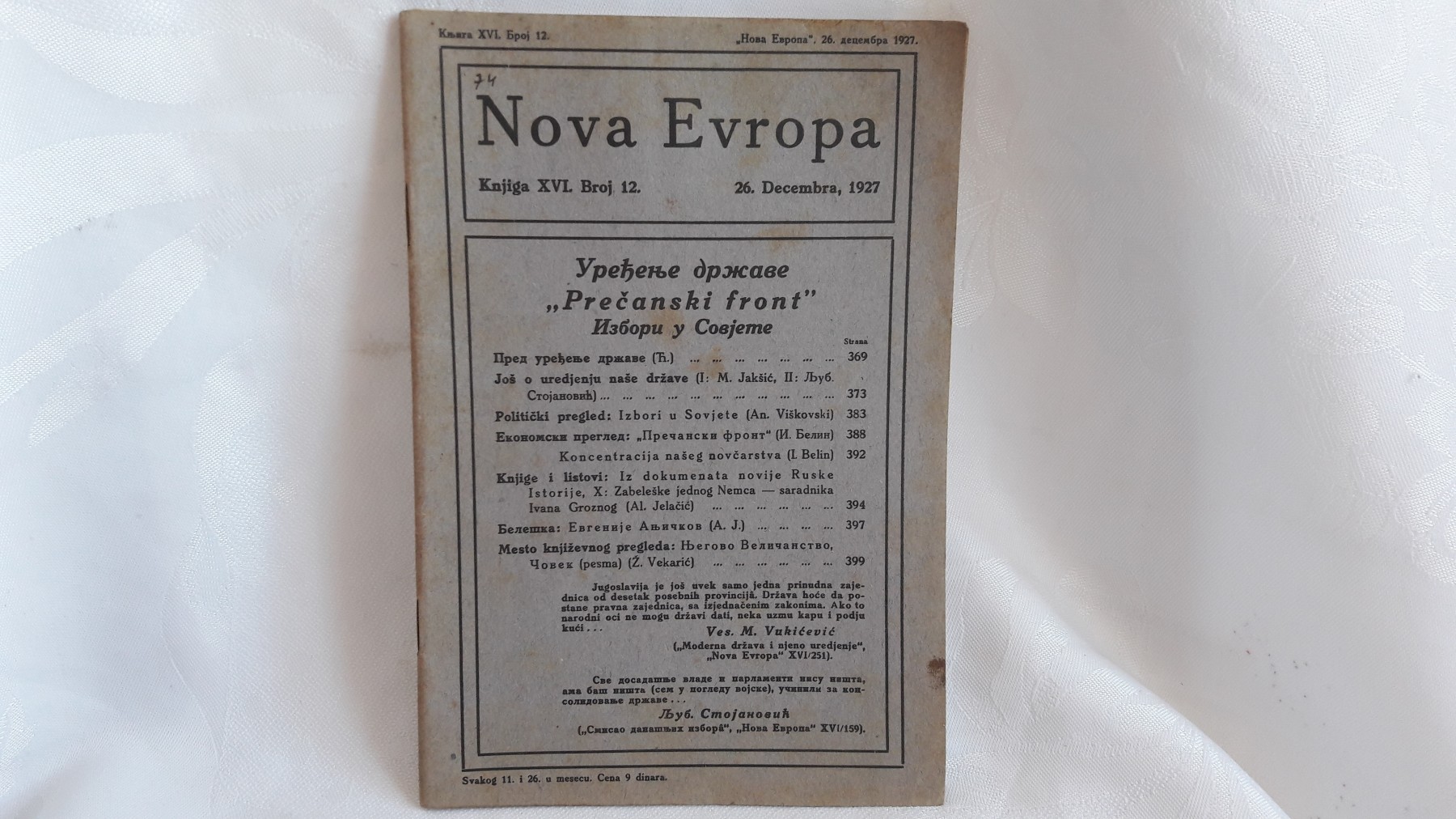 NOVA EVROPA — knjiga XVI, broj 12 (26. decembar 1927) — Milan Ćurčin (urednik), antikvarna knjiga