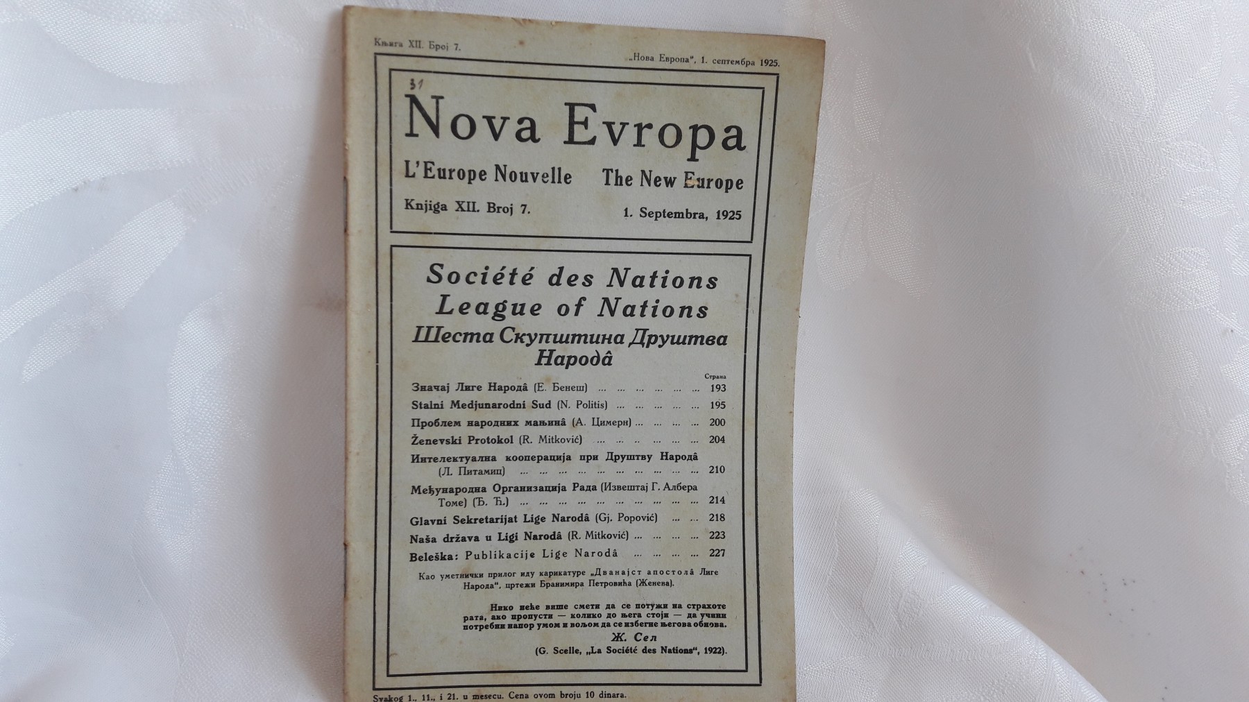 NOVA EVROPA — knjiga XII, broj 7 (1. septembar 1925) — Liga naroda — Milan Ćurčin (urednik), antikvarna knjiga
