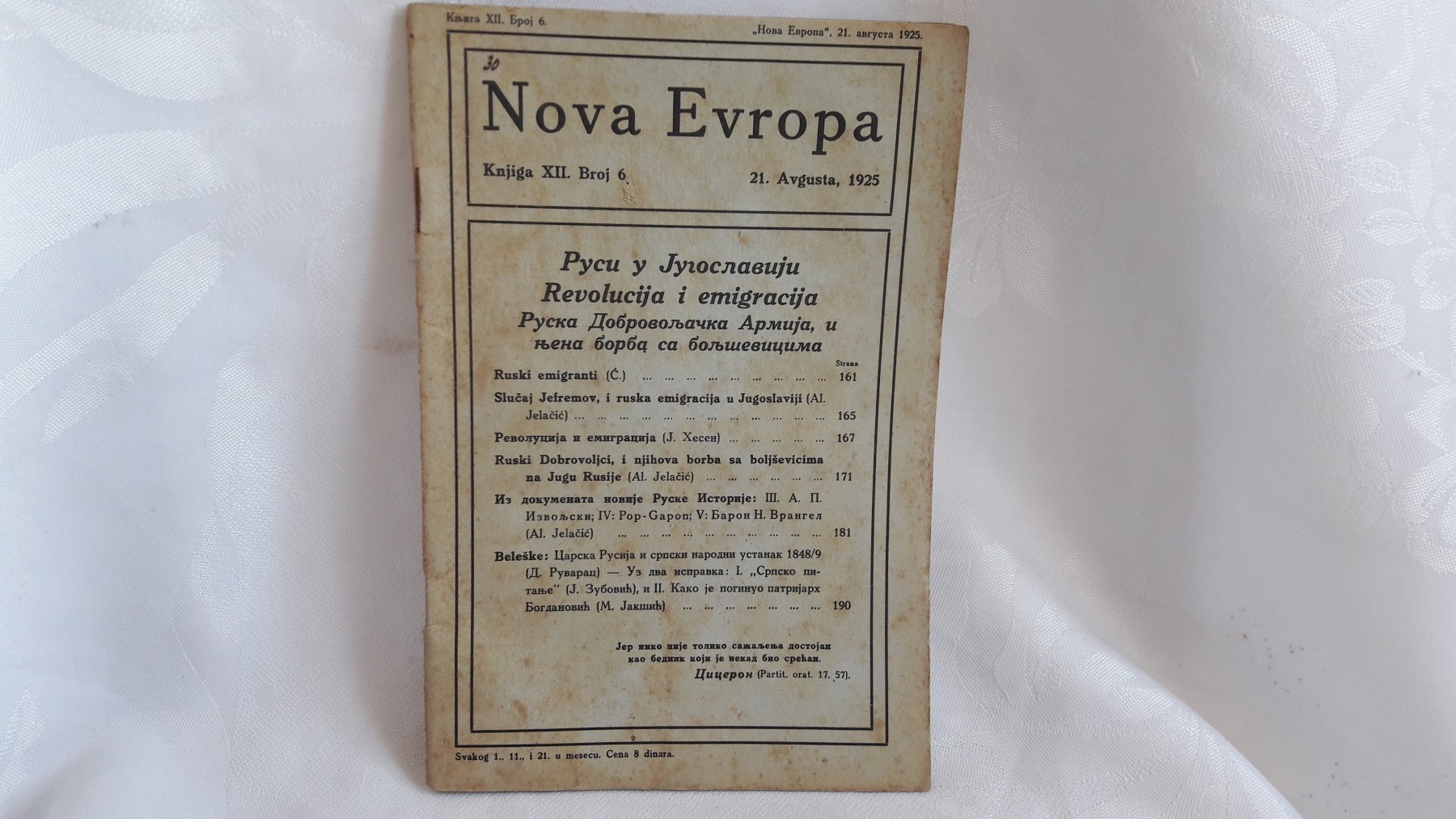 NOVA EVROPA — knjiga XII, broj 6 (21. avgust 1925) — Ruska emigracija — Milan Ćurčin (urednik), antikvarna knjiga