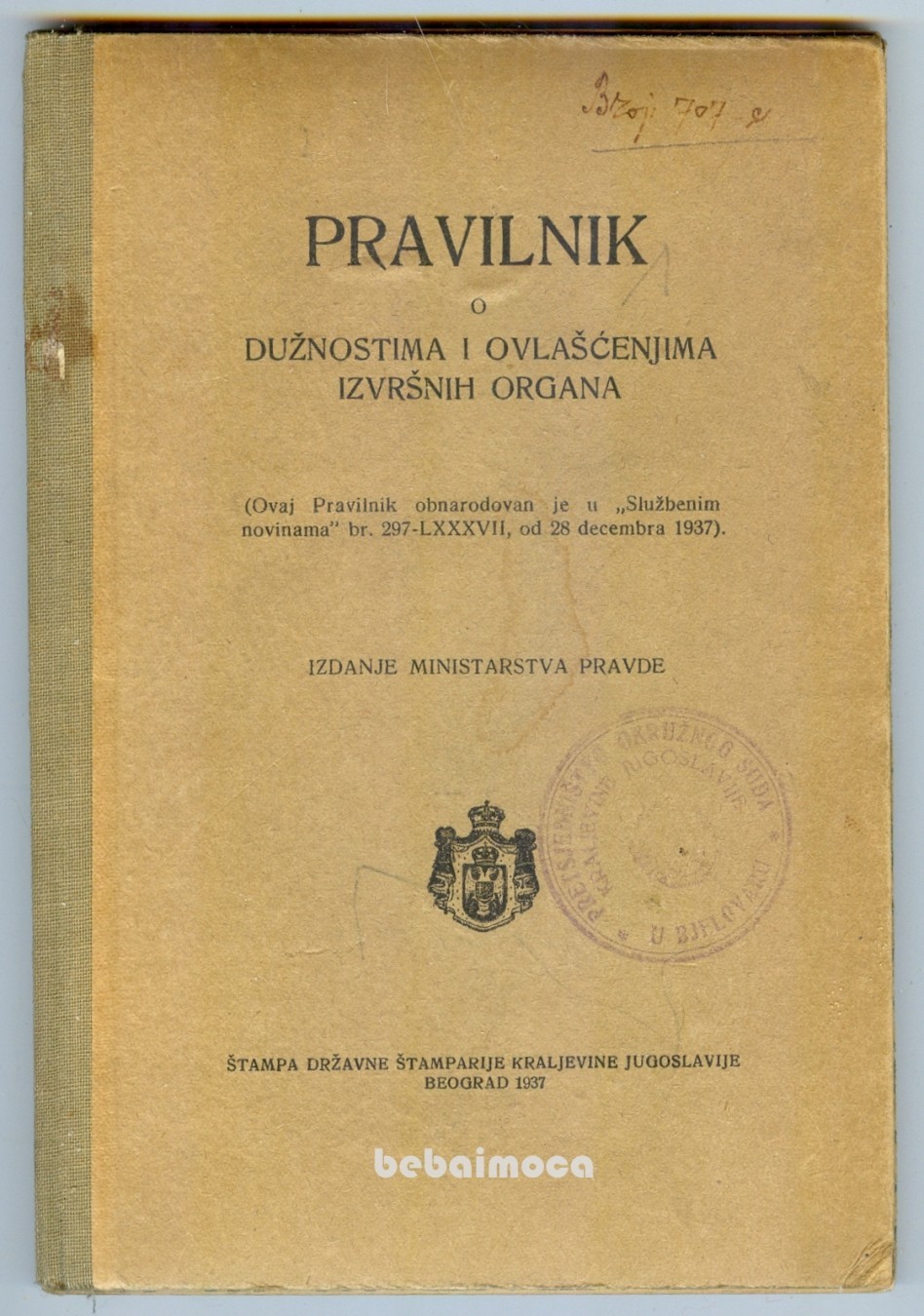 Pravilnik o dužnostima i ovlašćenjima izvršnih organa (Ministarstvo pravde, Beograd 1937) — Ministarstvo pravde Kraljevine Jugoslavije, antikvarna knjiga