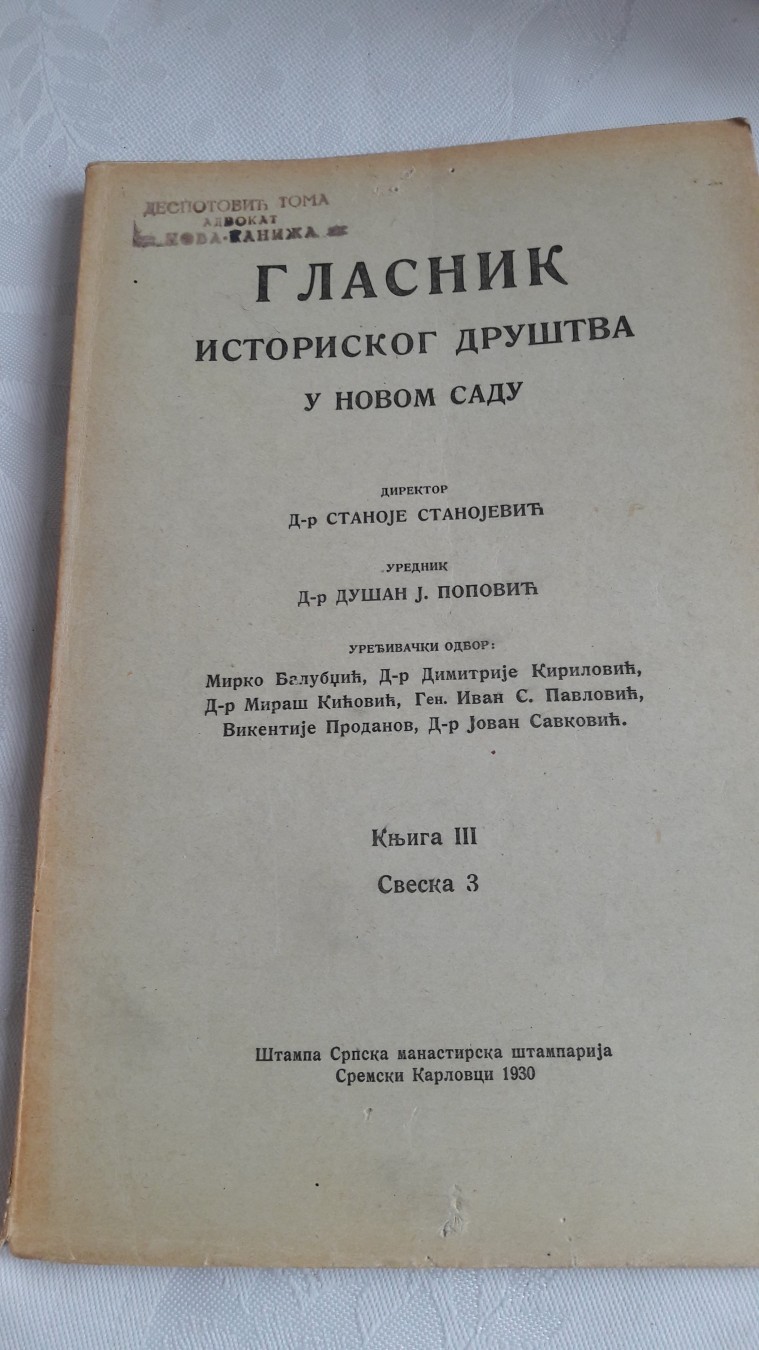 Glasnik Istoriskog društva u Novom Sadu, knjiga III, sveska 3 (Sremski Karlovci 1930) — Dr Stanoje Stanojević, Dr Dušan J. Popović (urednici), antikvarna knjiga