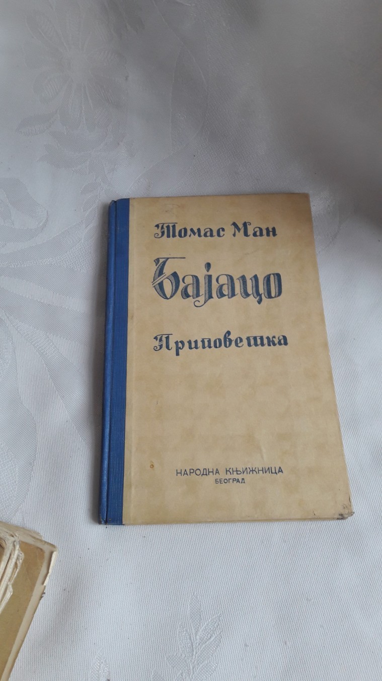 Bajaco — pripovetka (Narodna knjižnica, Beograd) — u tvrdom povezu — Tomas Man, antikvarna knjiga