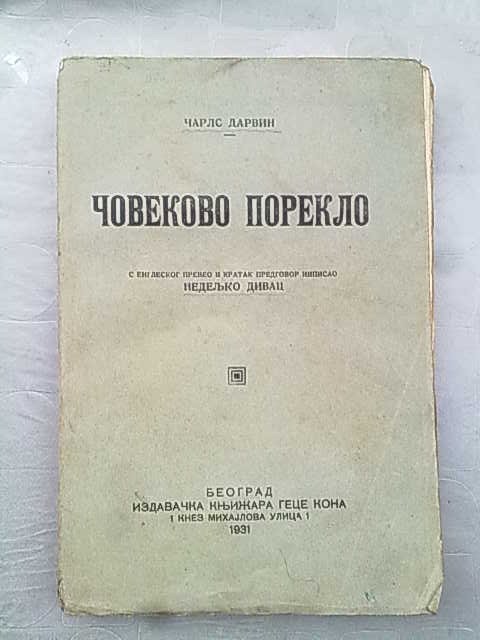 ČOVEKOVO POREKLO — prevod i predgovor Nedeljka Divca (Geca Kon, Beograd 1931) — Čarls Darvin, antikvarna knjiga