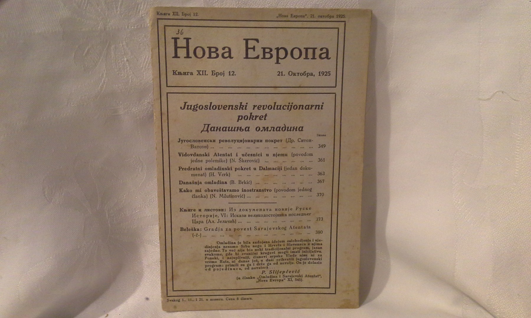 NOVA EVROPA — knjiga XII, broj 12 (21. oktobar 1925) — Sarajevski atentat i Mlada Bosna — Milan Ćurčin (urednik), antikvarna knjiga