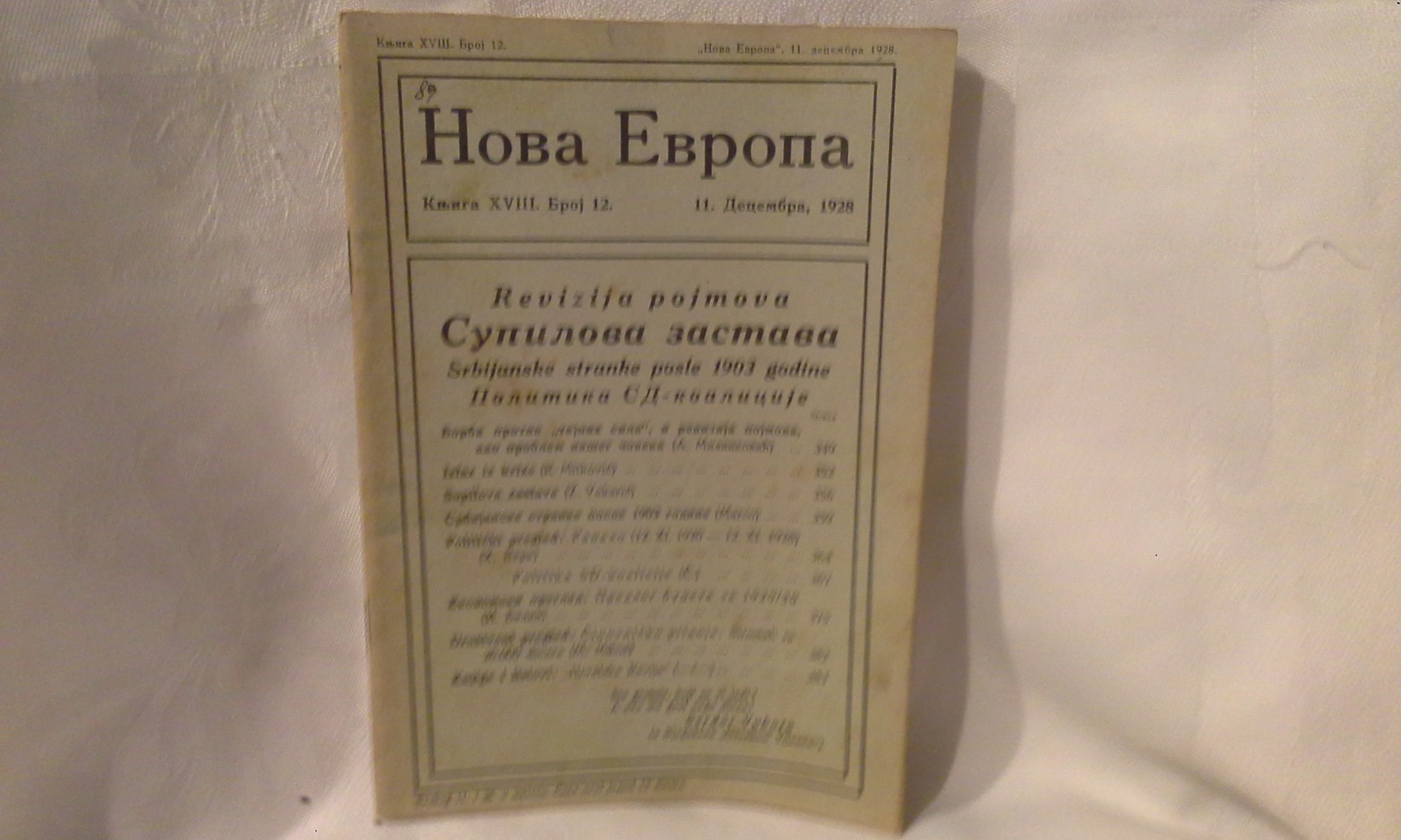 NOVA EVROPA — knjiga XVIII, broj 12 (11. decembar 1928) — Milan Ćurčin (urednik), antikvarna knjiga