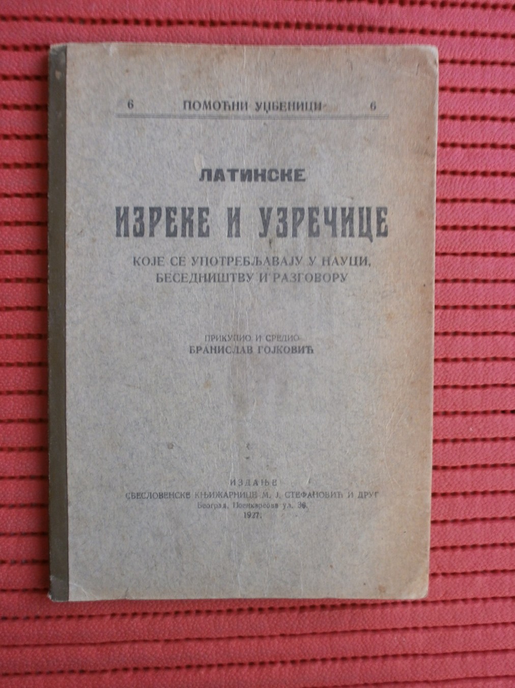 LATINSKE IZREKE I UZREČICE koje se upotrebljavaju u nauci, besedništvu i razgovoru (Pomoćni udžbenici 6, Beograd 1927) — Branislav Gojković, antikvarna knjiga