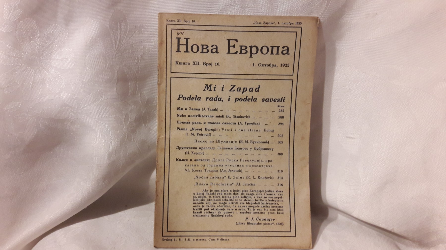 NOVA EVROPA — knjiga XII, broj 10 (1. oktobar 1925) — Milan Ćurčin (urednik), antikvarna knjiga