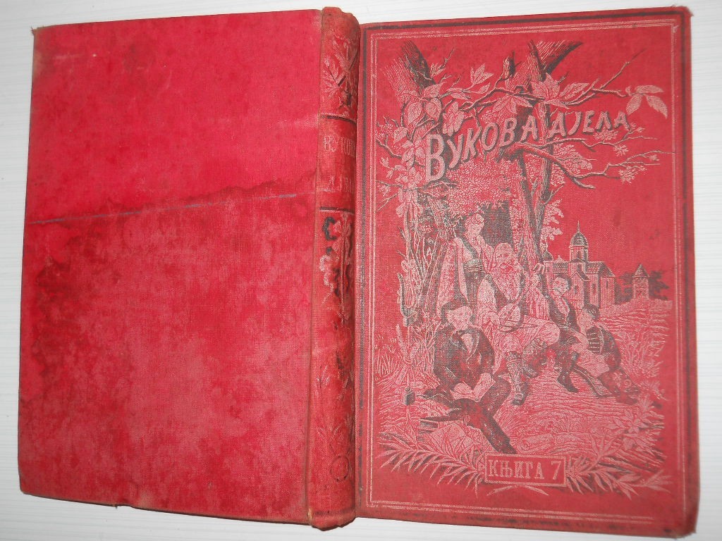 SRPSKE NARODNE PJESME, knjiga sedma — pjesme junačke srednjih vremena, državno izdanje (Beograd 1900), Vukova djela, u ukrasnom povezu — Vuk Stefanović Karadžić, antikvarna knjiga
