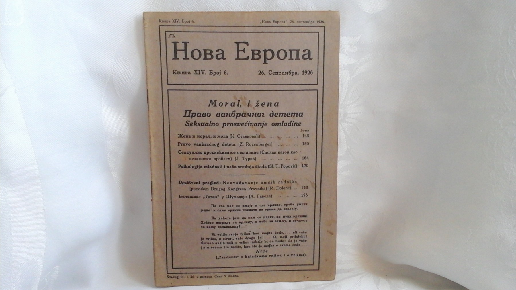 NOVA EVROPA — knjiga XIV, broj 6 (26. septembar 1926) — Milan Ćurčin (urednik), antikvarna knjiga