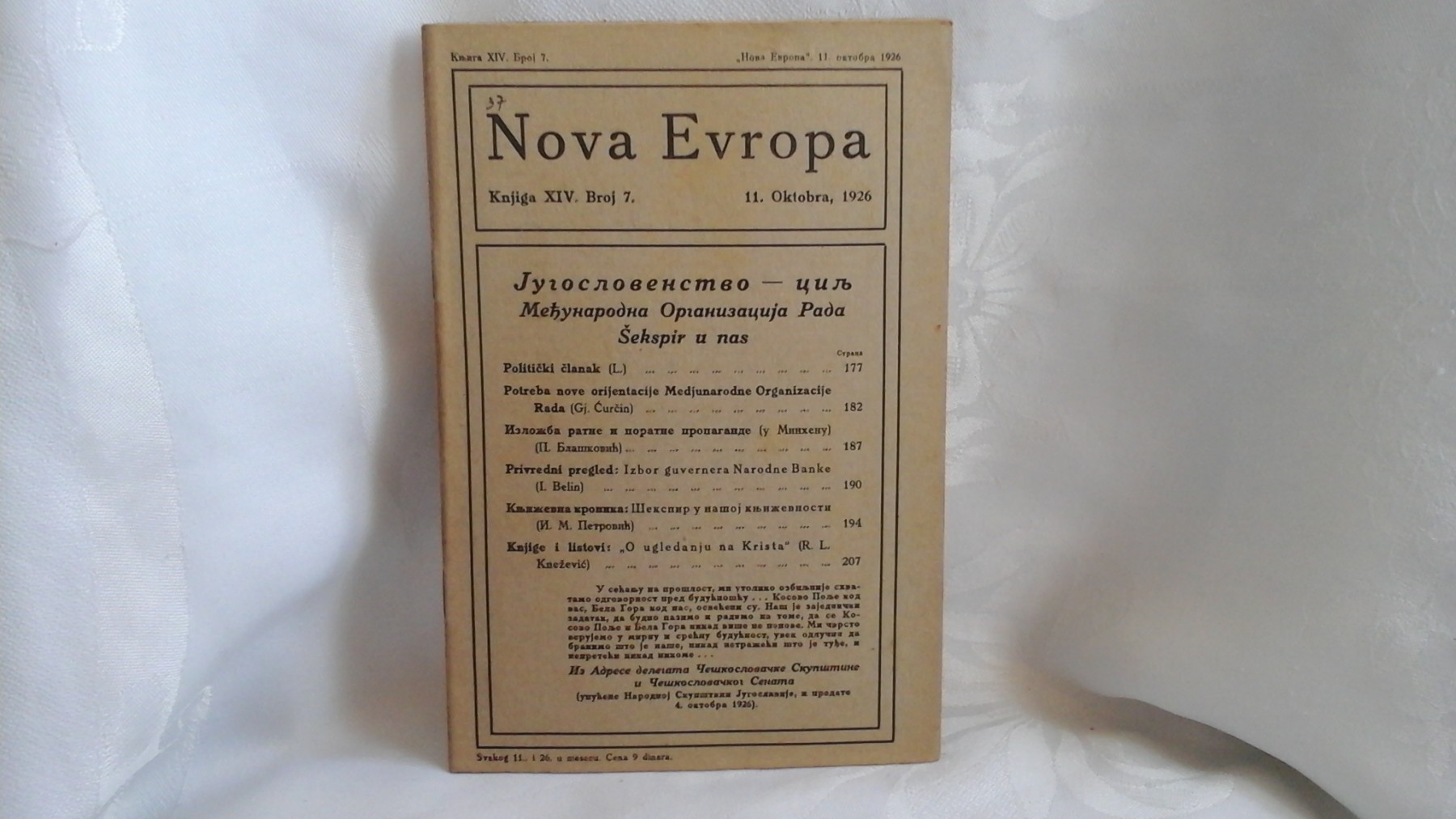 NOVA EVROPA — knjiga XIV, broj 7 (11. oktobar 1926) — Milan Ćurčin (urednik), antikvarna knjiga