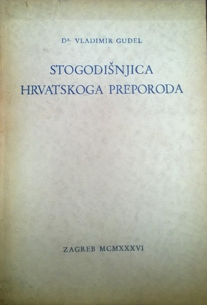 Stogodišnjica hrvatskoga preporoda (Tipografija, Zagreb 1936) — Prof. Dr Vladimir Gudel, antikvarna knjiga