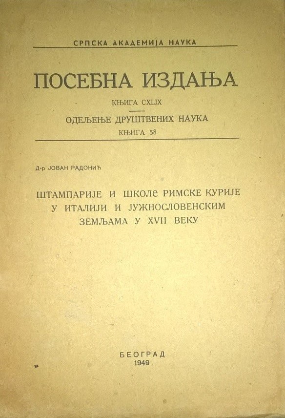 Štamparije i škole Rimske kurije u Italiji i južnoslovenskim zemljama u XVII veku (SAN, Posebna izdanja CXLIX, 1949) — Dr Jovan Radonić, antikvarna knjiga