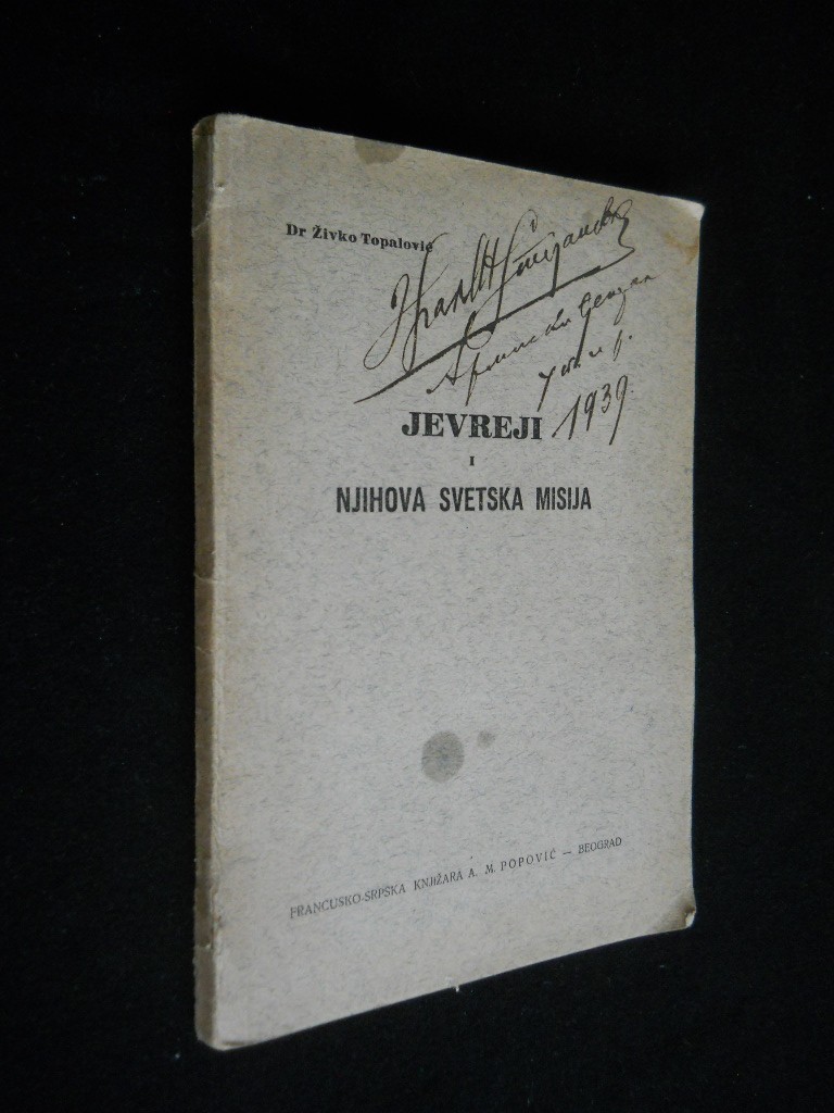 JEVREJI I NJIHOVA SVETSKA MISIJA (Francusko-srpska knjižara A. M. Popovića, 1939) — Dr Živko Topalović, antikvarna knjiga
