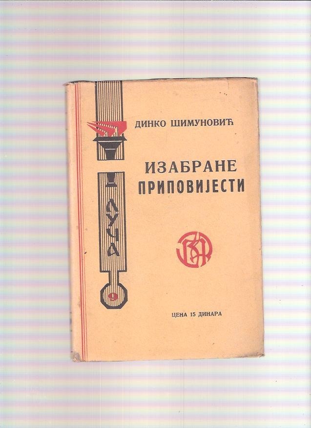 IZABRANE PRIPOVIJESTI (Luča 9, Zadruga profesorskog društva, Beograd 1934) — sa zaštitnim omotom — Dinko Šimunović, antikvarna knjiga