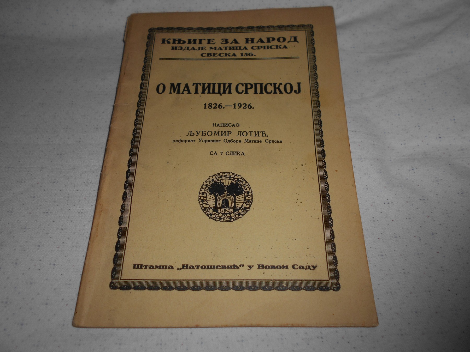 O MATICI SRPSKOJ 1826—1926 — sa 7 slika (Knjige za narod 156, Natošević, Novi Sad) — Ljubomir Lotić, antikvarna knjiga
