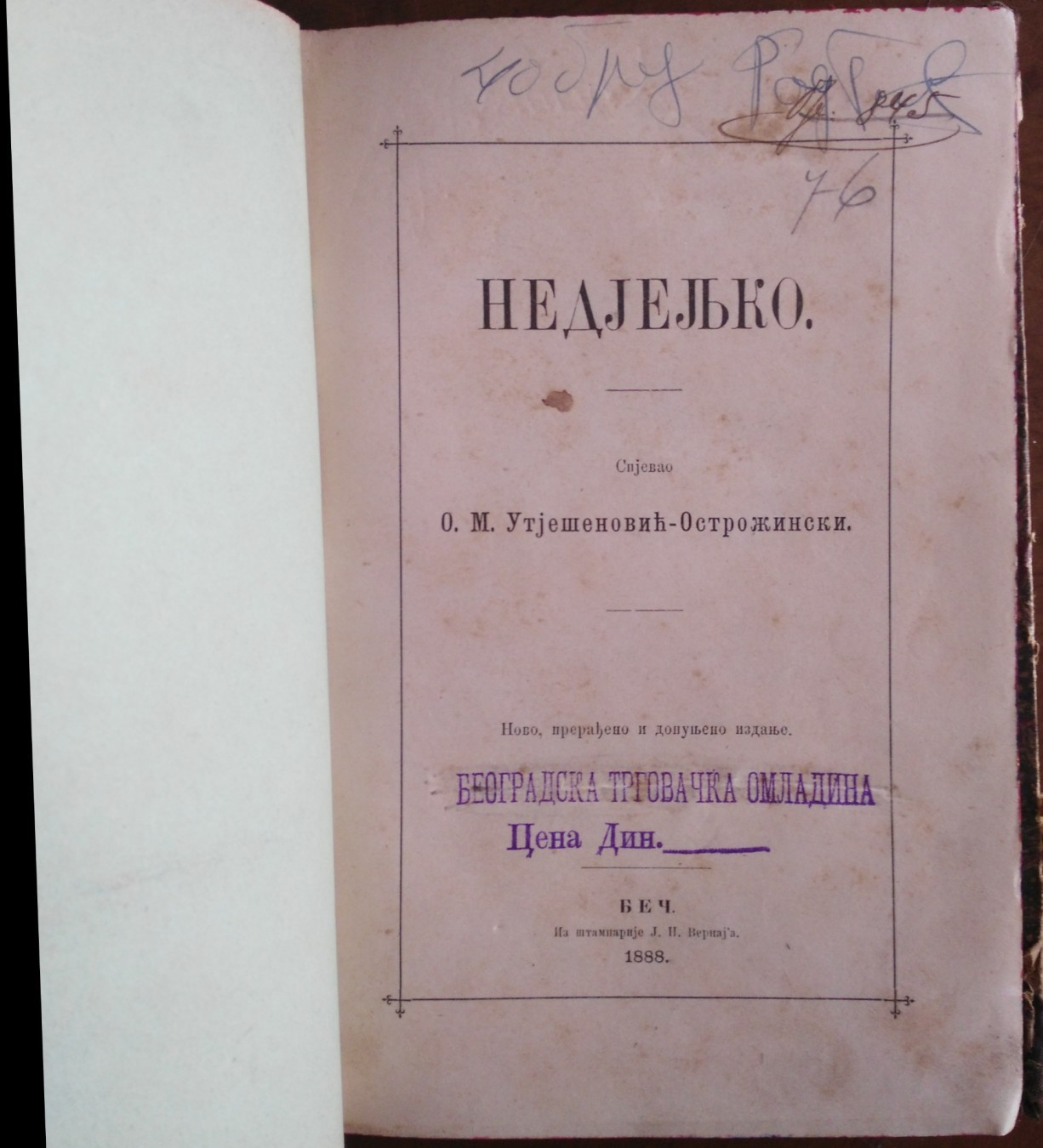 NEDJELJKO — spjevao O. M. Utješenović-Ostrožinski — novo, prerađeno i dopunjeno izdanje (Beč 1888) — Ognjeslav M. Utješenović-Ostrožinski, antikvarna knjiga