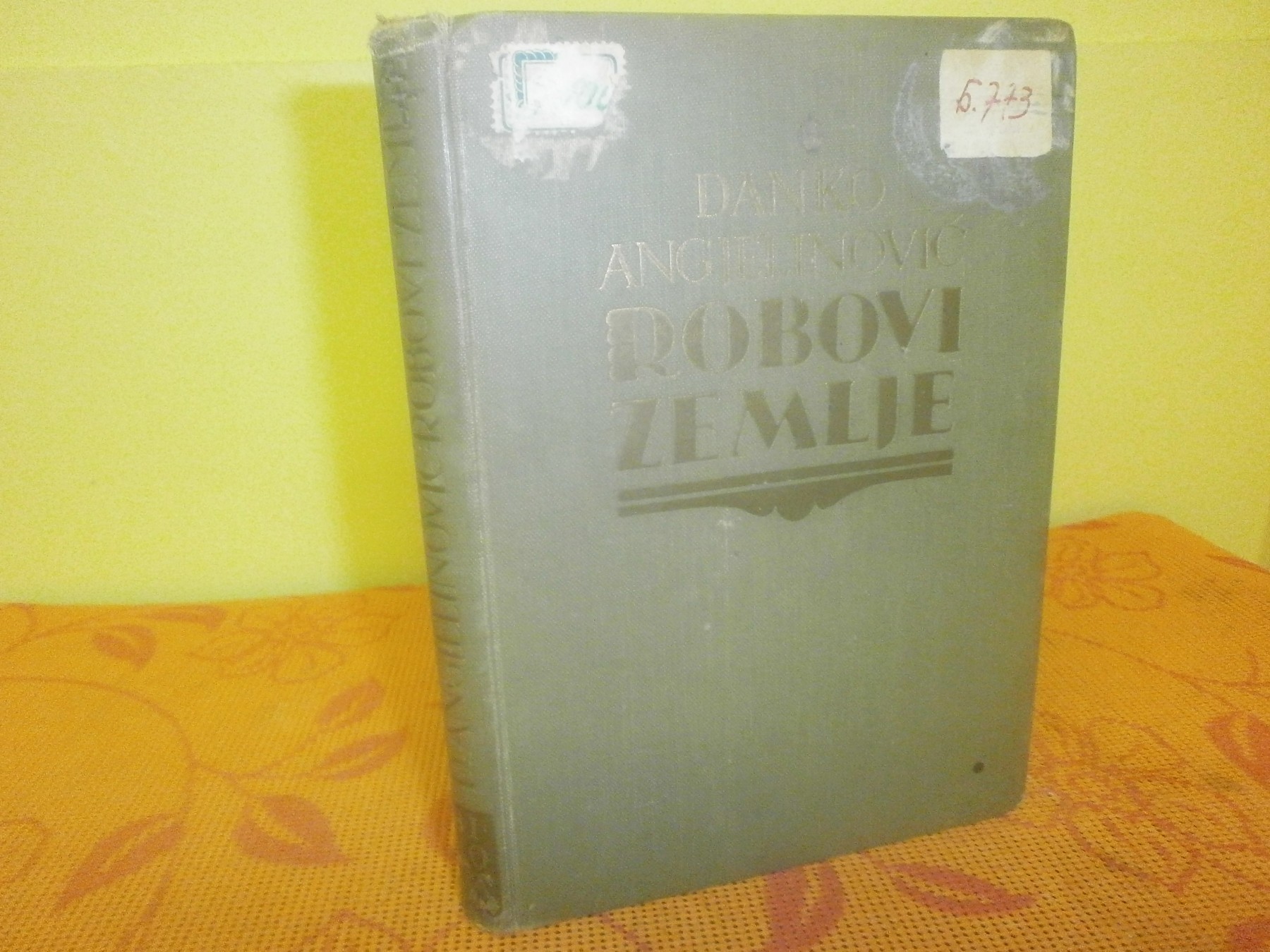 Robovi zemlje — roman (Binoza, Zagreb) — bibliotečki primerak — Danko Anđelinović, antikvarna knjiga