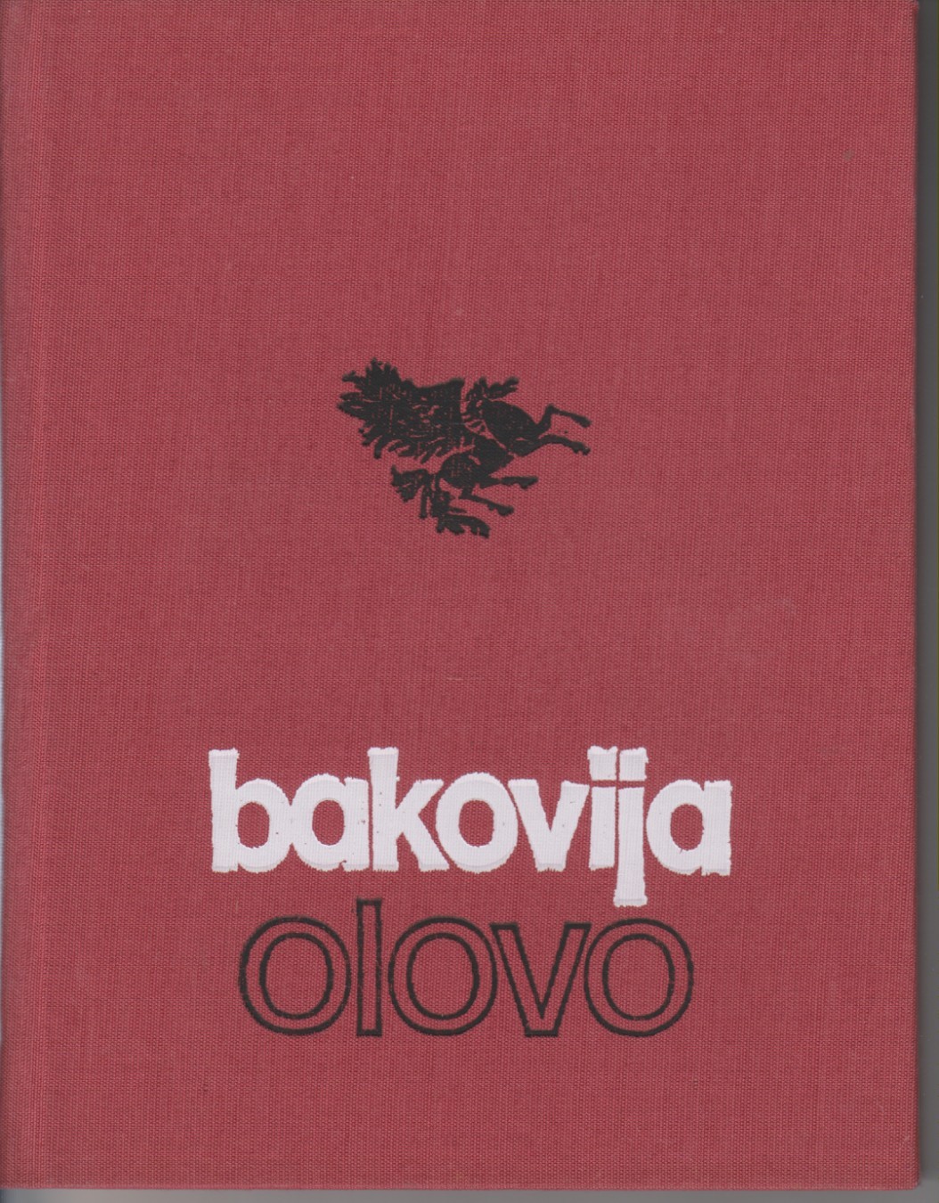 OLOVO — izbor pesama, prevod Adam Puslojić (Svjetski pjesnici, Veselin Masleša, Sarajevo 1979) — Đorđe Bakovija, antikvarna knjiga