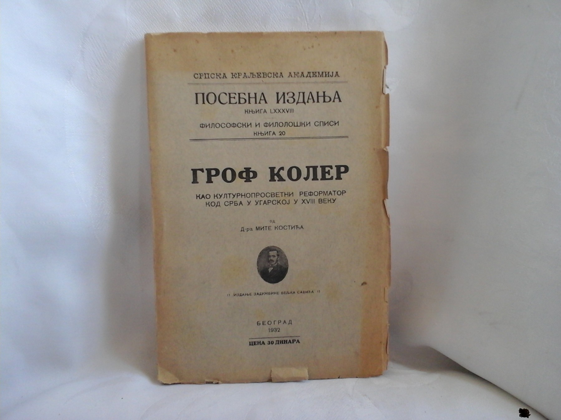 Grof Koler kao kulturnoprosvetni reformator kod Srba u Ugarskoj u XVIII veku (SKA, Posebna izdanja LXXXVIII, Beograd 1932) — Dr Mita Kostić, antikvarna knjiga