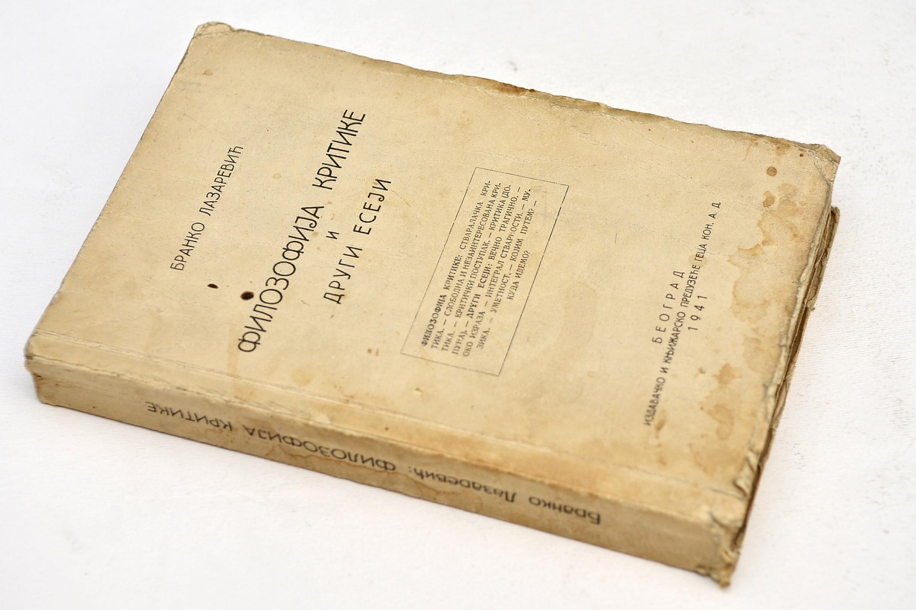 Filozofija kritike i drugi eseji (Geca Kon, Beograd 1941) — Branko Lazarević, antikvarna knjiga