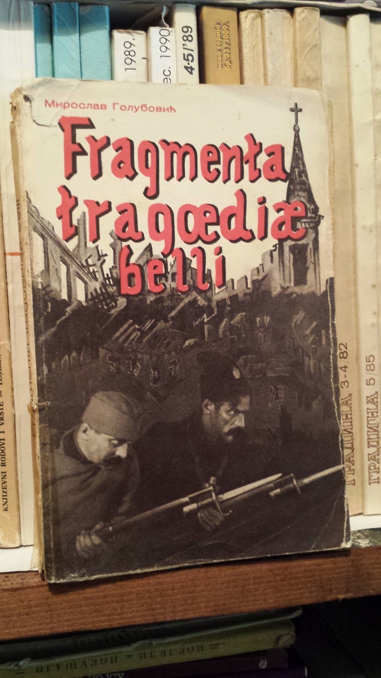 FRAGMENTA TRAGOEDIAE BELLI — odbrana Beograda 1915 (Beograd 1932) — prvo izdanje — Miroslav Golubović, antikvarna knjiga