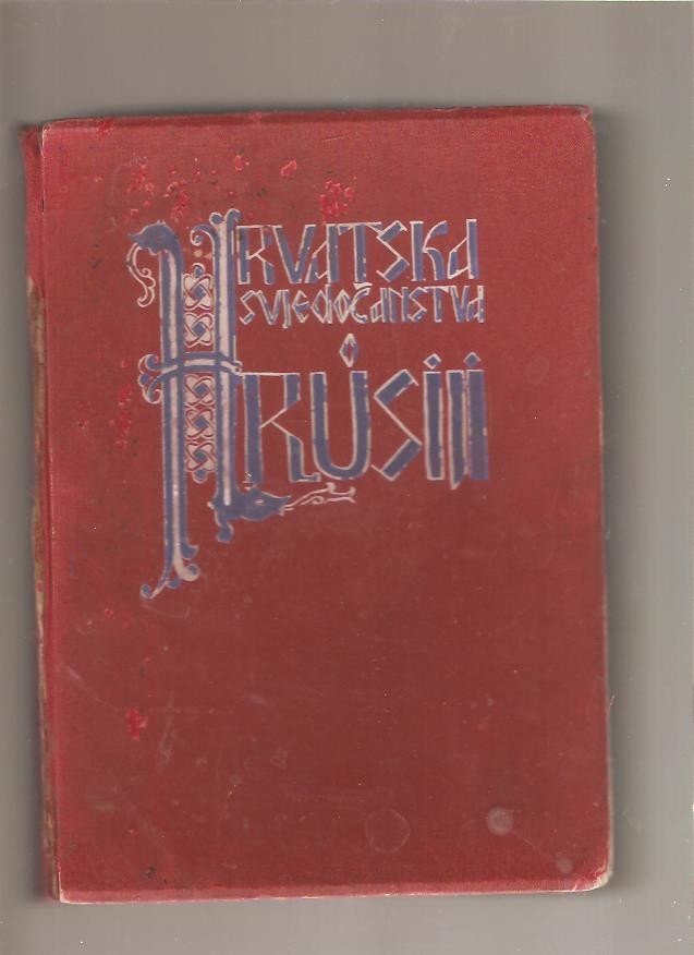HRVATSKA SVJEDOČANSTVA O RUSIJI — priredio Josip Badalić (Zagreb 1946) — Priredio Josip Badalić, antikvarna knjiga