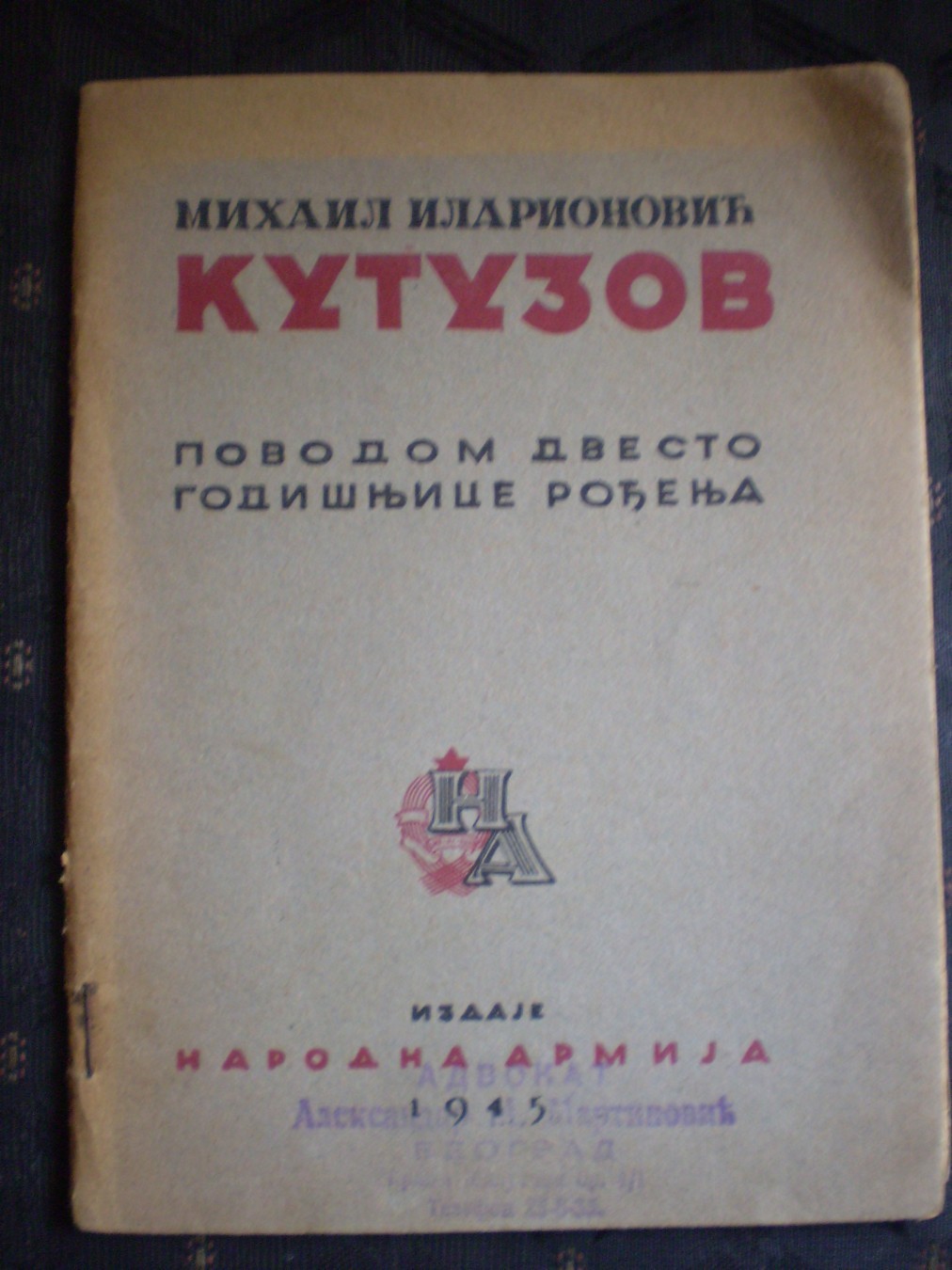 MIHAIL ILARIONOVIĆ KUTUZOV — povodom dvesto godišnjice rođenja (Narodna armija, Beograd 1945) — Narodna armija, antikvarna knjiga