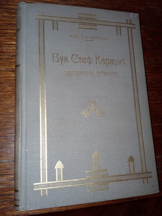 VUK STEF. KARADŽIĆ — ODABRANE STRANE, izbor Ljubomira Stojanovića — u ukrasnom platnenom povezu — Vuk Stefanović Karadžić (priredio Ljub. Stojanović), antikvarna knjiga