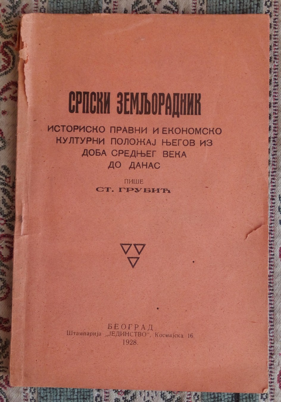 SRPSKI ZEMLJORADNIK — istorisko-pravni i ekonomsko-kulturni položaj njegov od srednjeg veka do danas (Beograd 1928) — Stevan Grubić, antikvarna knjiga