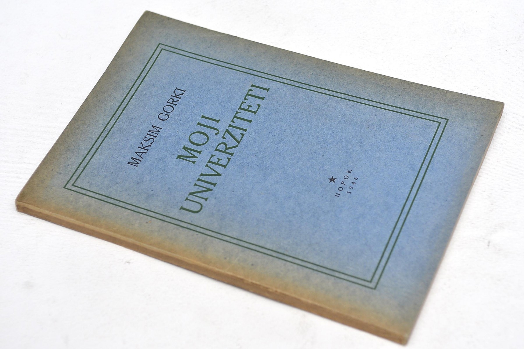 Moji univerziteti (Nopok, 1946) — nerasečen primerak — Maksim Gorki, antikvarna knjiga