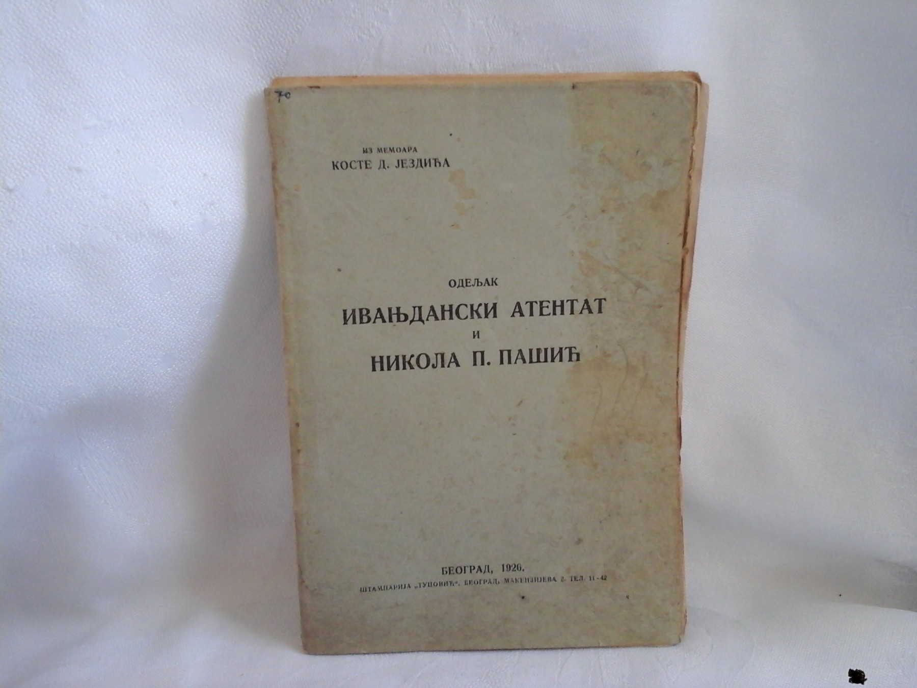 Ivanjdanski atentat i Nikola P. Pašić — odeljak iz memoara (Beograd 1926) — Kosta D. Jezdić, antikvarna knjiga